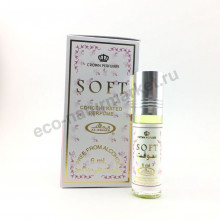 Масляные духи Al Rehab soft (софт) 6мл
