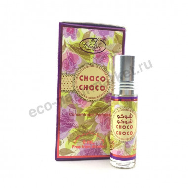 Масляные духи Al Rehab Choco Choco (Чоко Чоко) 6мл